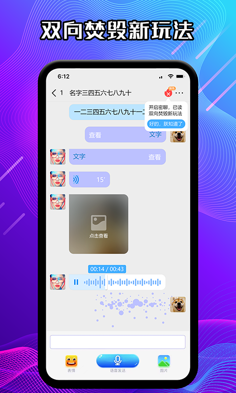 JSPP极速版v1.2.3截图3