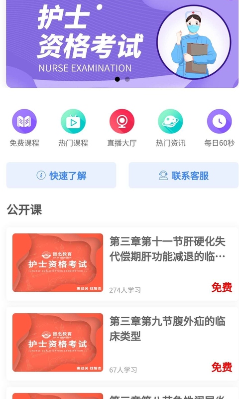 南丁园v1.1.0截图4