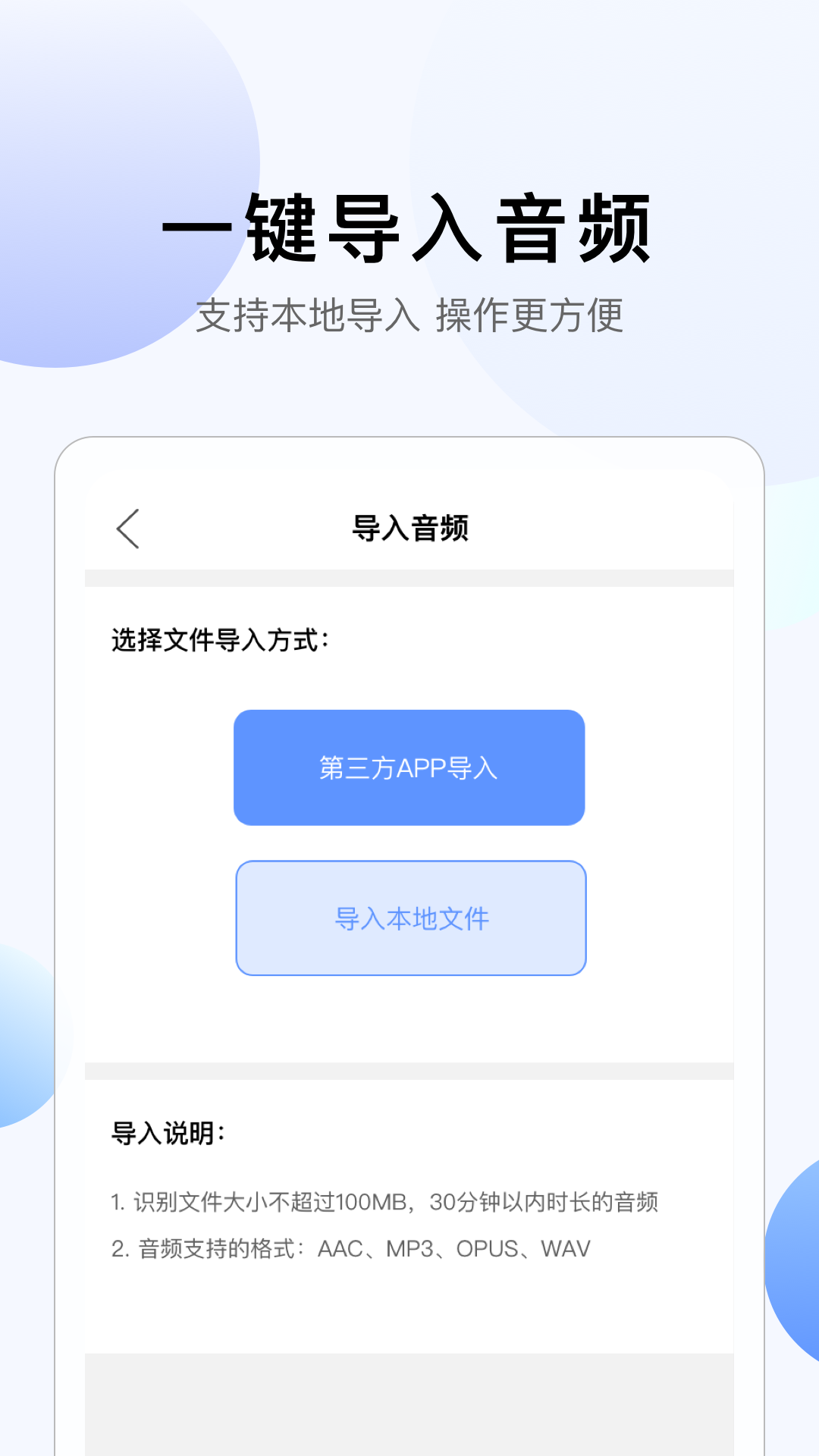 彩映转文字v1.0.0截图1