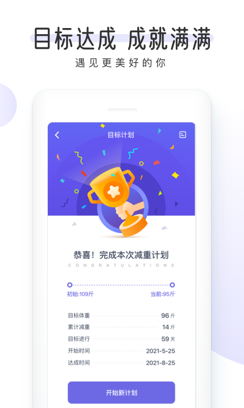 OKOKv3.5.6.4截图1