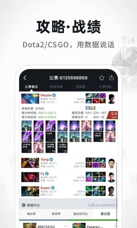 Maxv4.4.44截图2