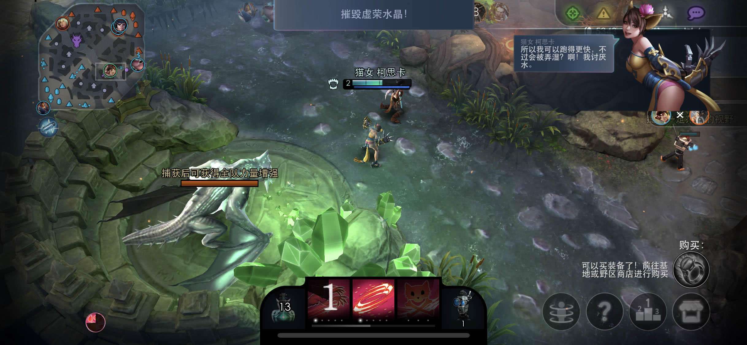 Vainglory: Legion Of One截图1