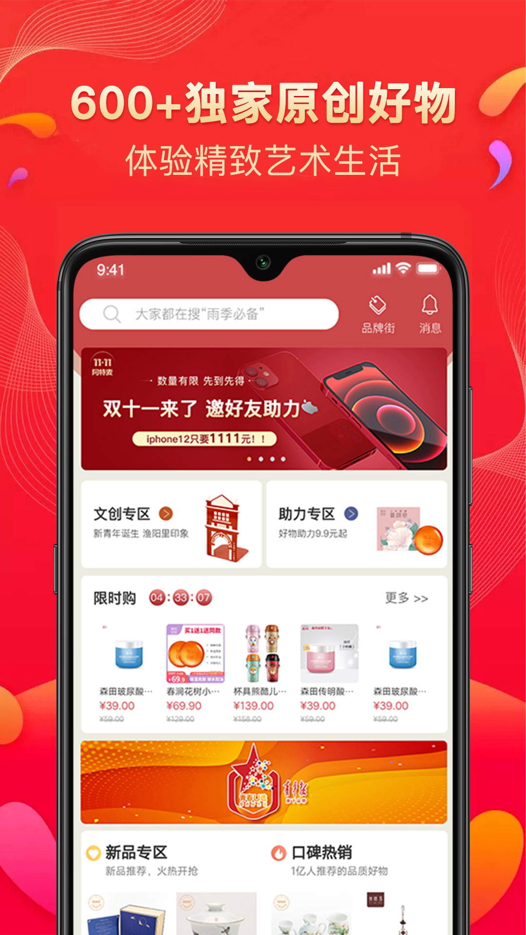 ArtM阿特麦v3.10.0截图3