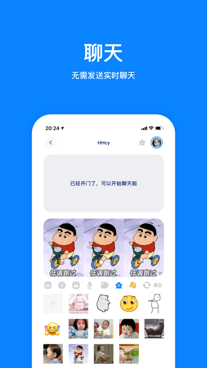 火星v1.5.6截图5