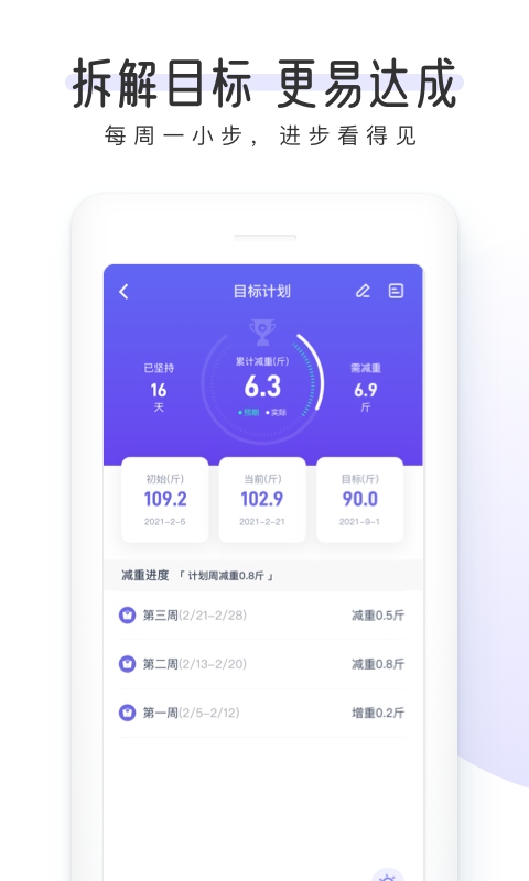 OKOKv3.5.6.4截图2