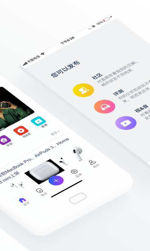 中乐之声v1.3.5截图4