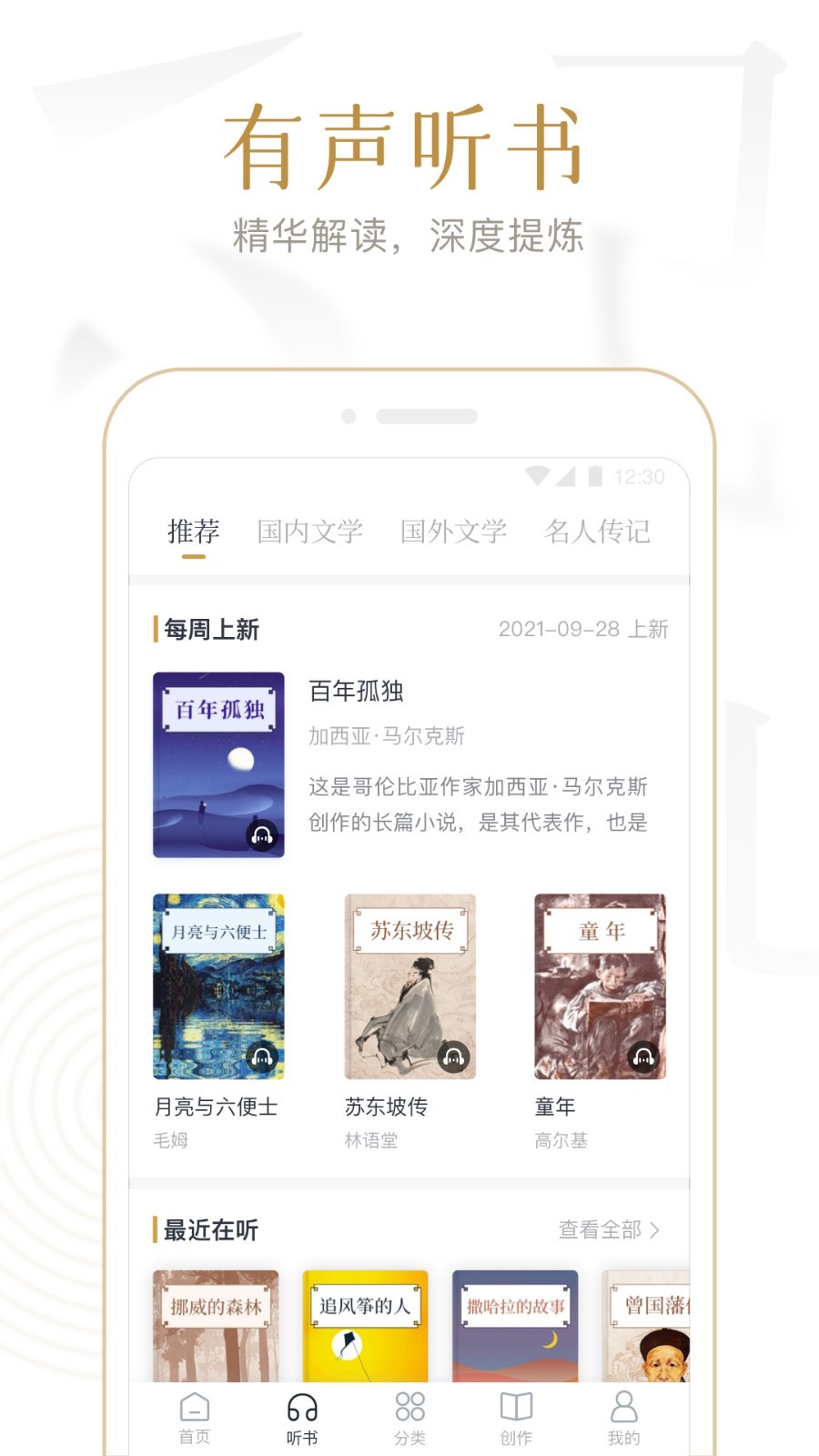 典读v3.2.24截图3