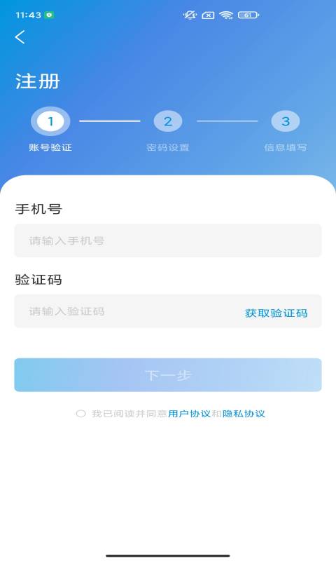 伊鸿诊所vv2.1.41截图2