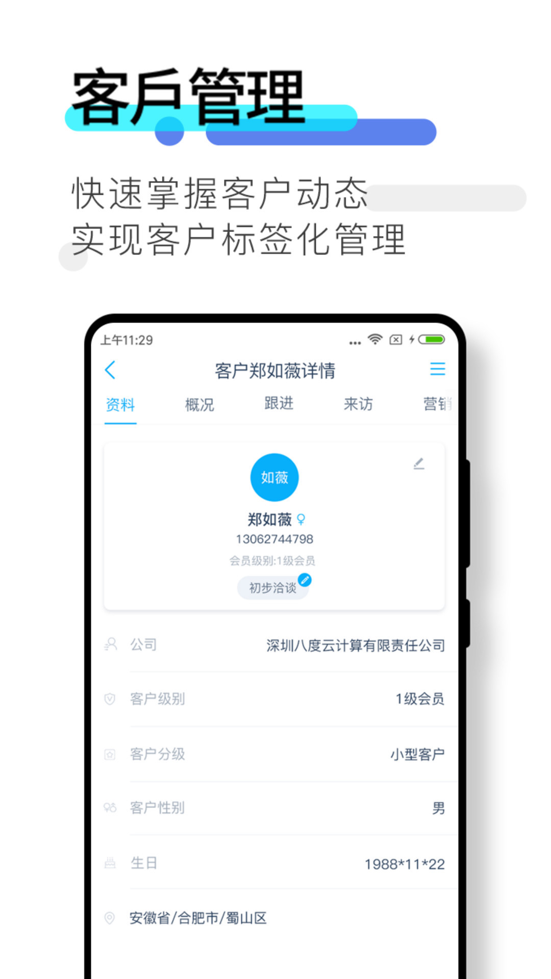 数企v3.3.2.2截图3