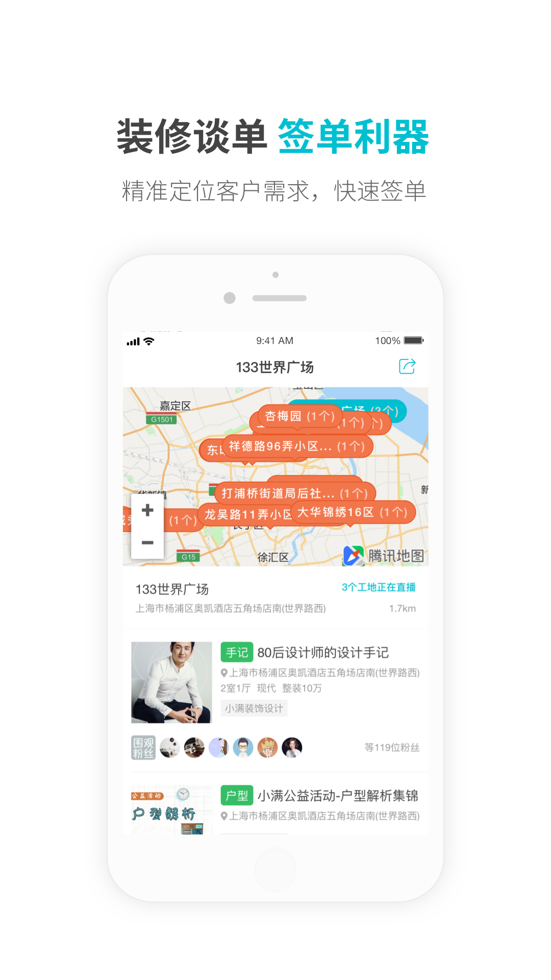 一起装v4.7.4截图3