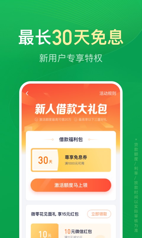 360周转灵v1.9.32截图4