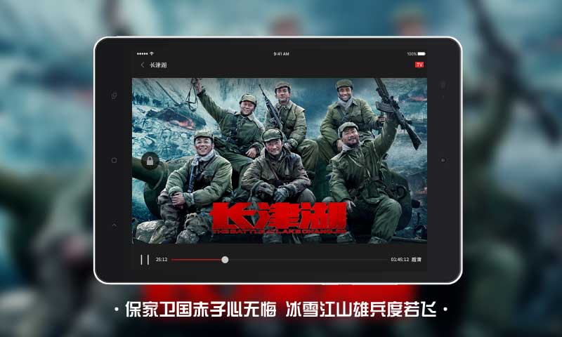 南瓜电影HDv3.0.0截图5