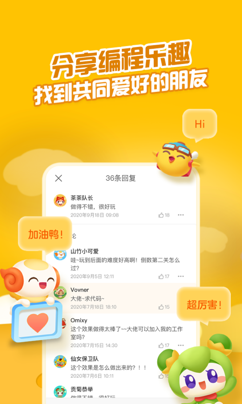 点个猫v3.12.2截图1