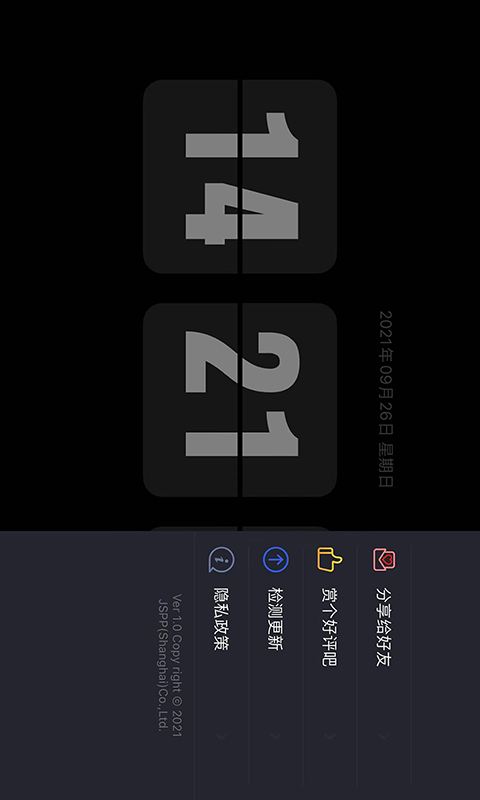 FlipClock翻页时钟v2.0.0截图1