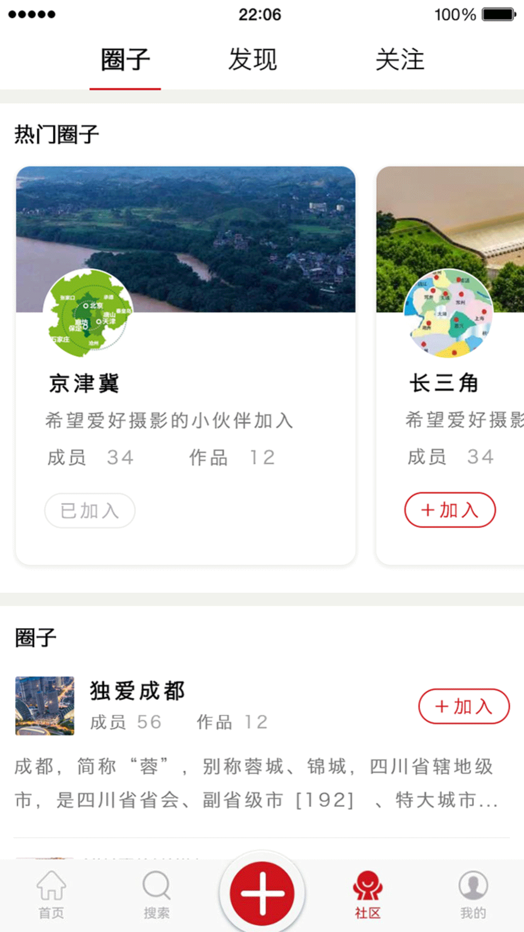 中经视觉截图3