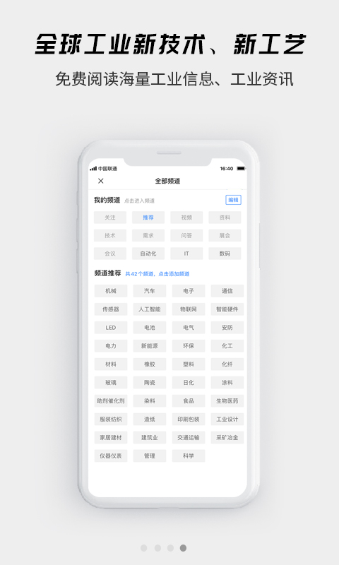 贤集v1.0.12截图1