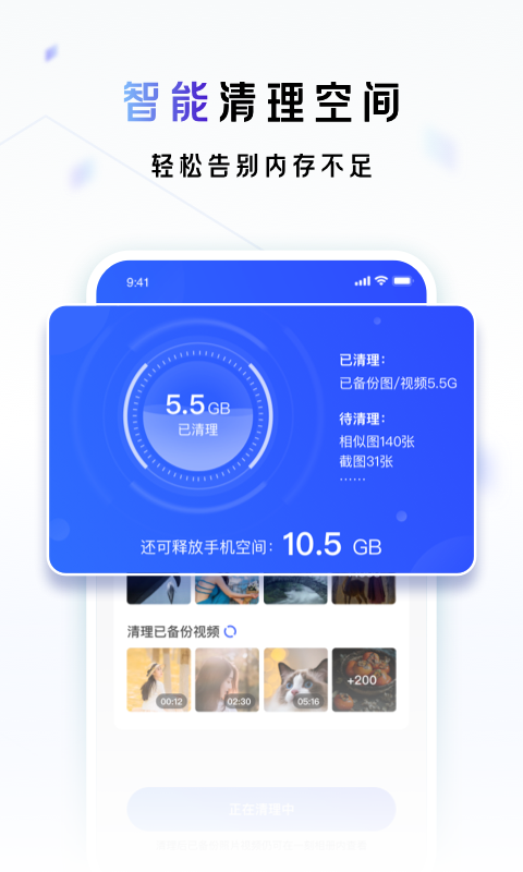 一刻相册v3.11.8截图3