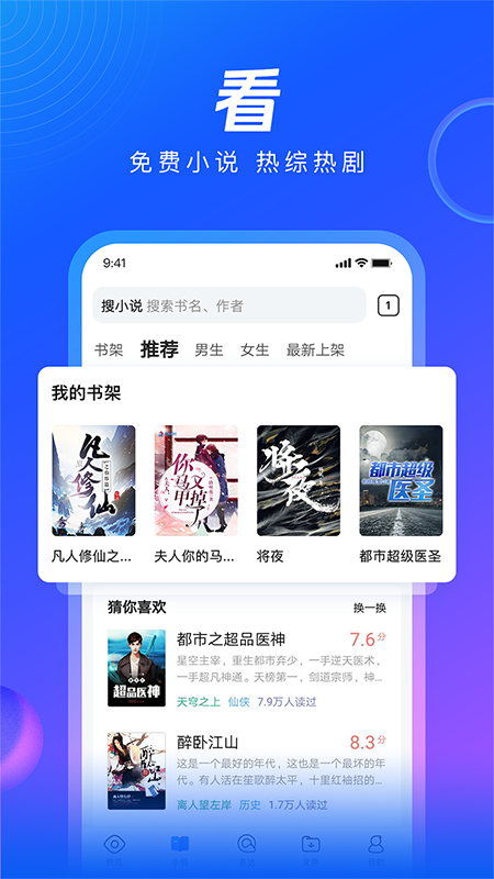 QQ浏览器v12.2.0.5547截图1