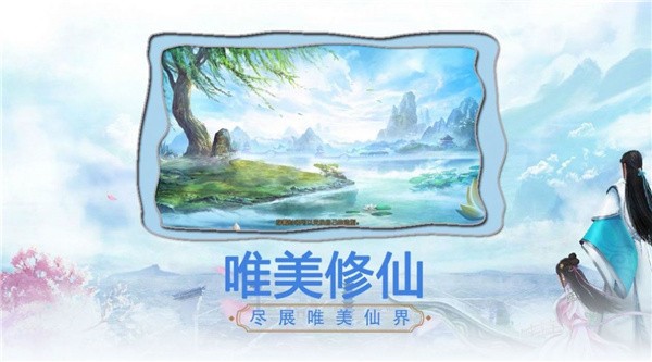 永夜魔君之寻龙诀截图4