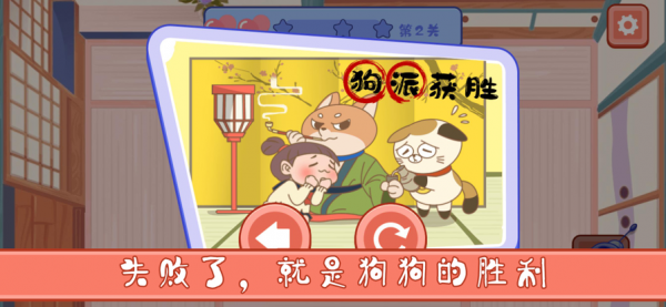 万能喵皇截图1
