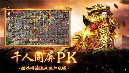 星空吸金单职业截图2