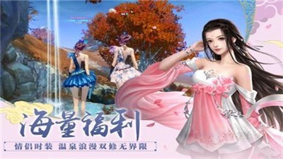 上古神器之剑宗截图3