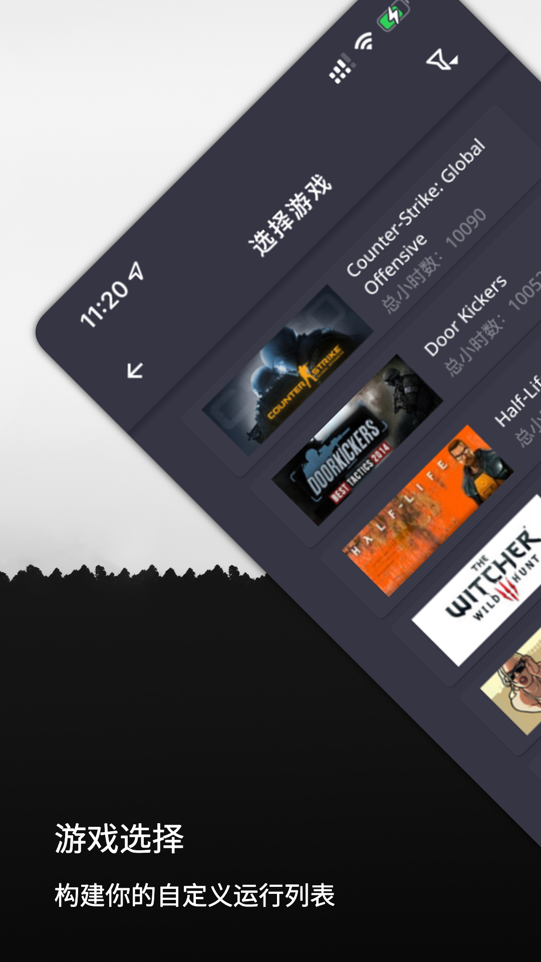 云挂卡v1.0.26截图2