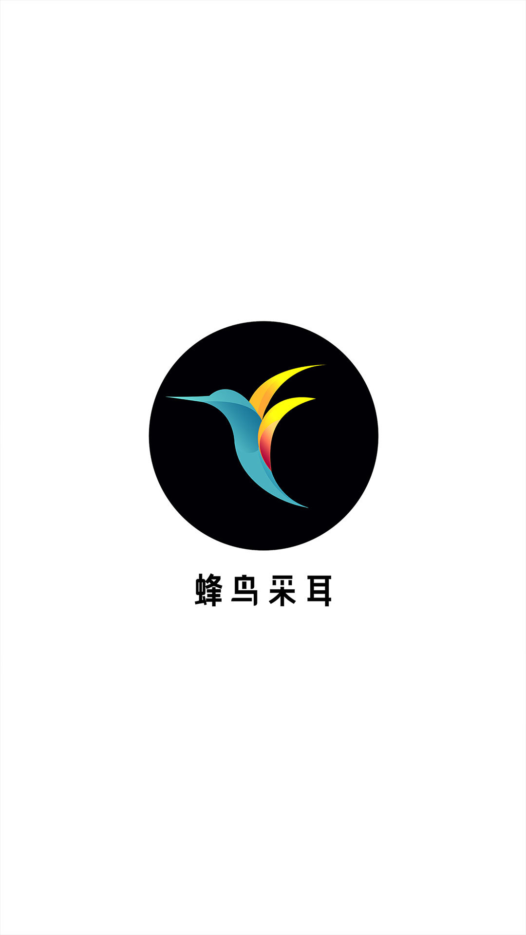 bebirdv6.0.28截图4