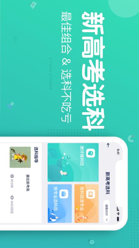 知涯v2.13.2截图3