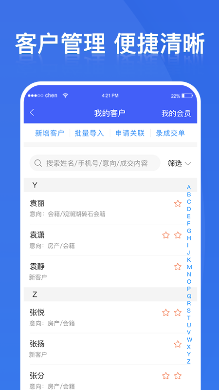 TMM截图3