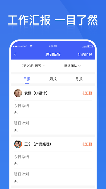 TMM截图2