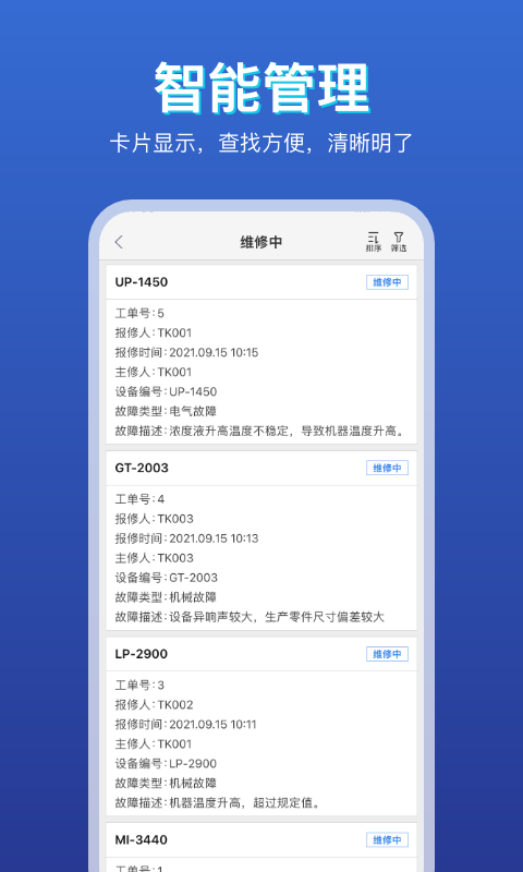 易维v1.0.2截图4