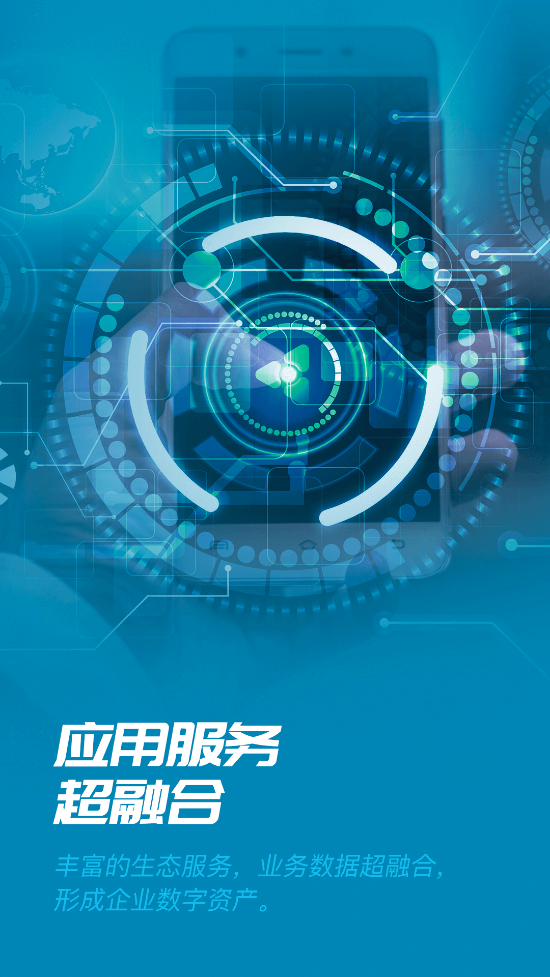 易正v3.0.0截图2