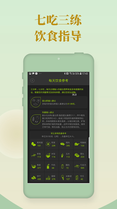 好型v1.7.2截图2