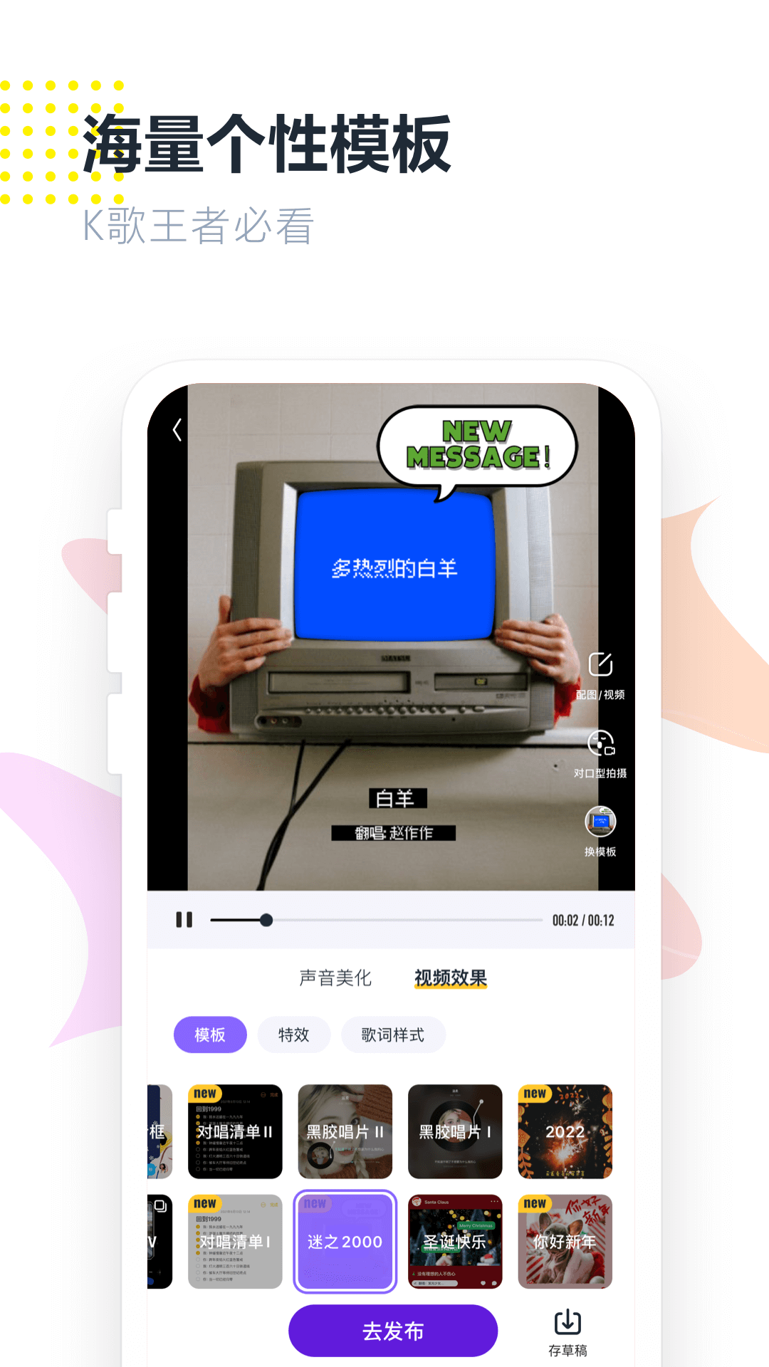 光音v3.11.0.350038截图1