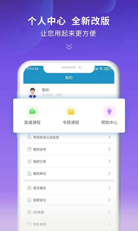 史夫特在线v2.0.07截图1