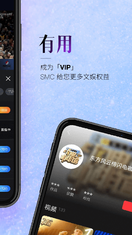 百视TVv4.8.0截图1