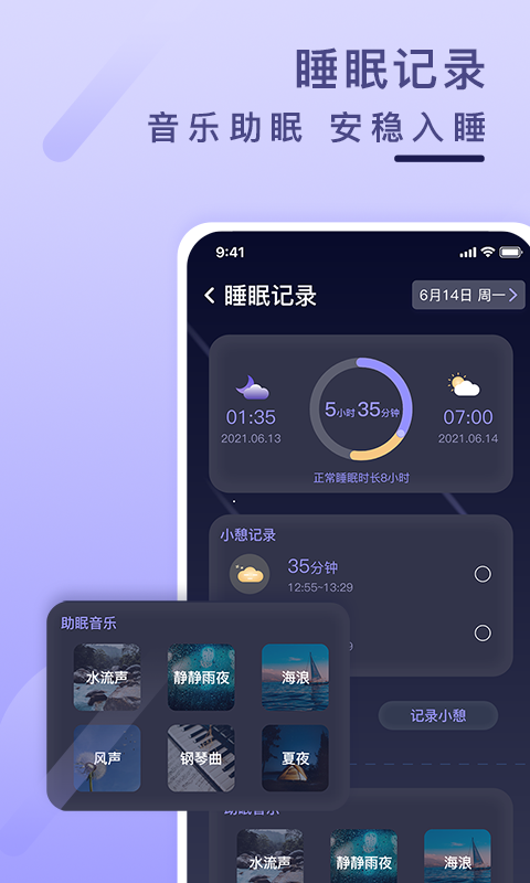 健康云记录v1.0.1截图3