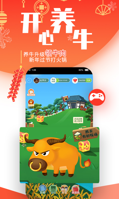 凯迪网v6.15.0截图3