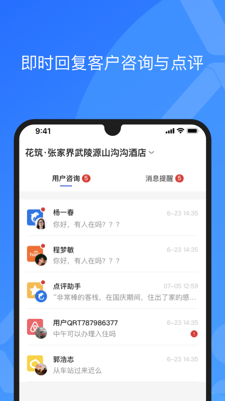 XPMSv4.1.1截图2