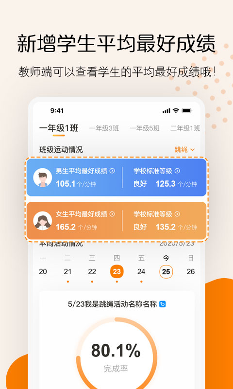 快数v2.19.0截图2