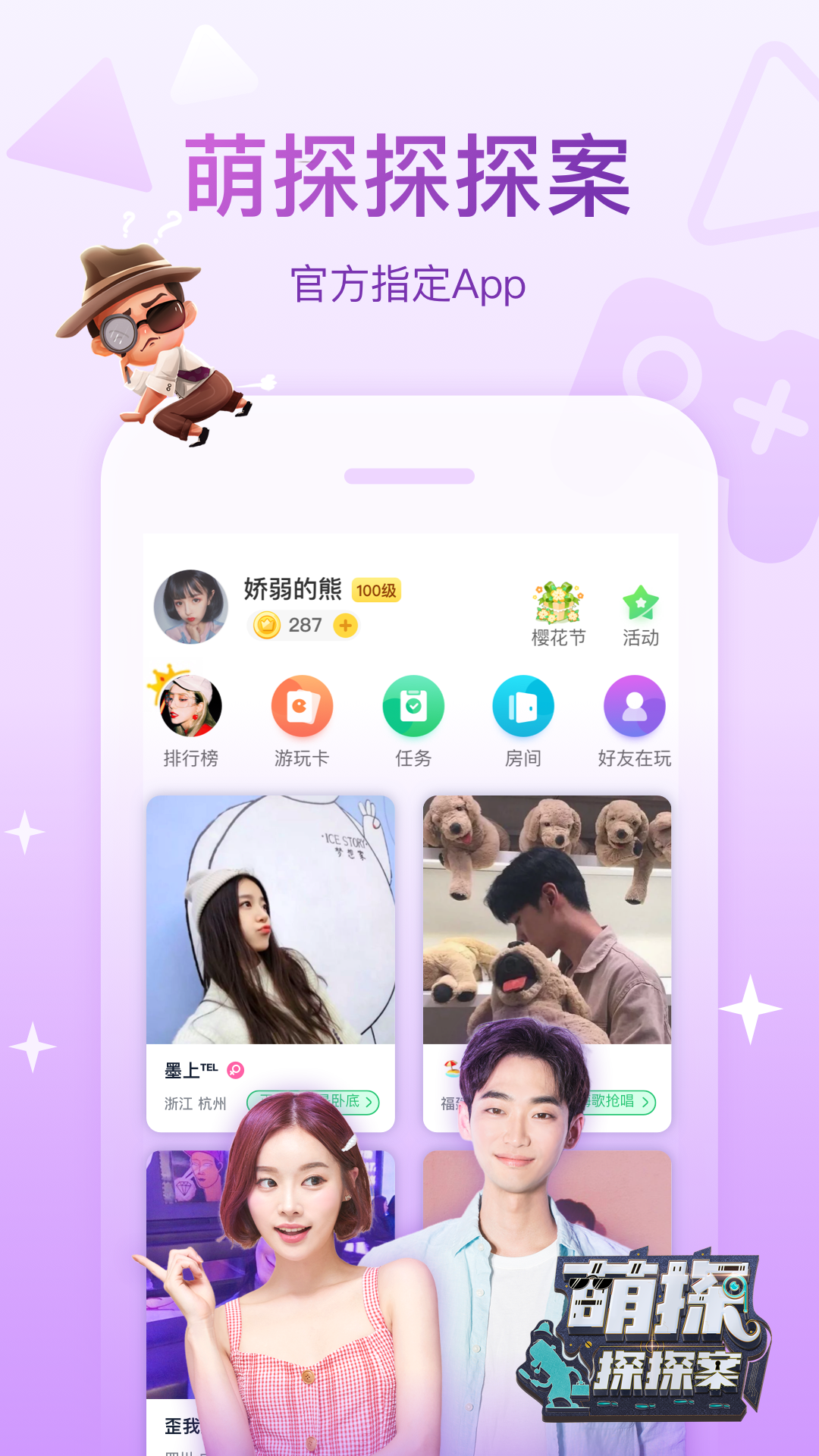 会玩v5.13.12截图5