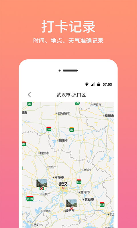 时间相机v1.8.0截图4