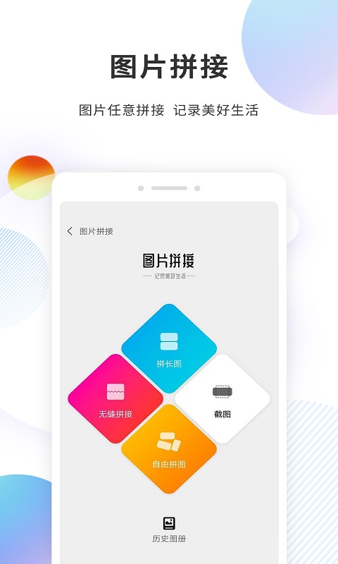 多开分身v1.1.3截图1