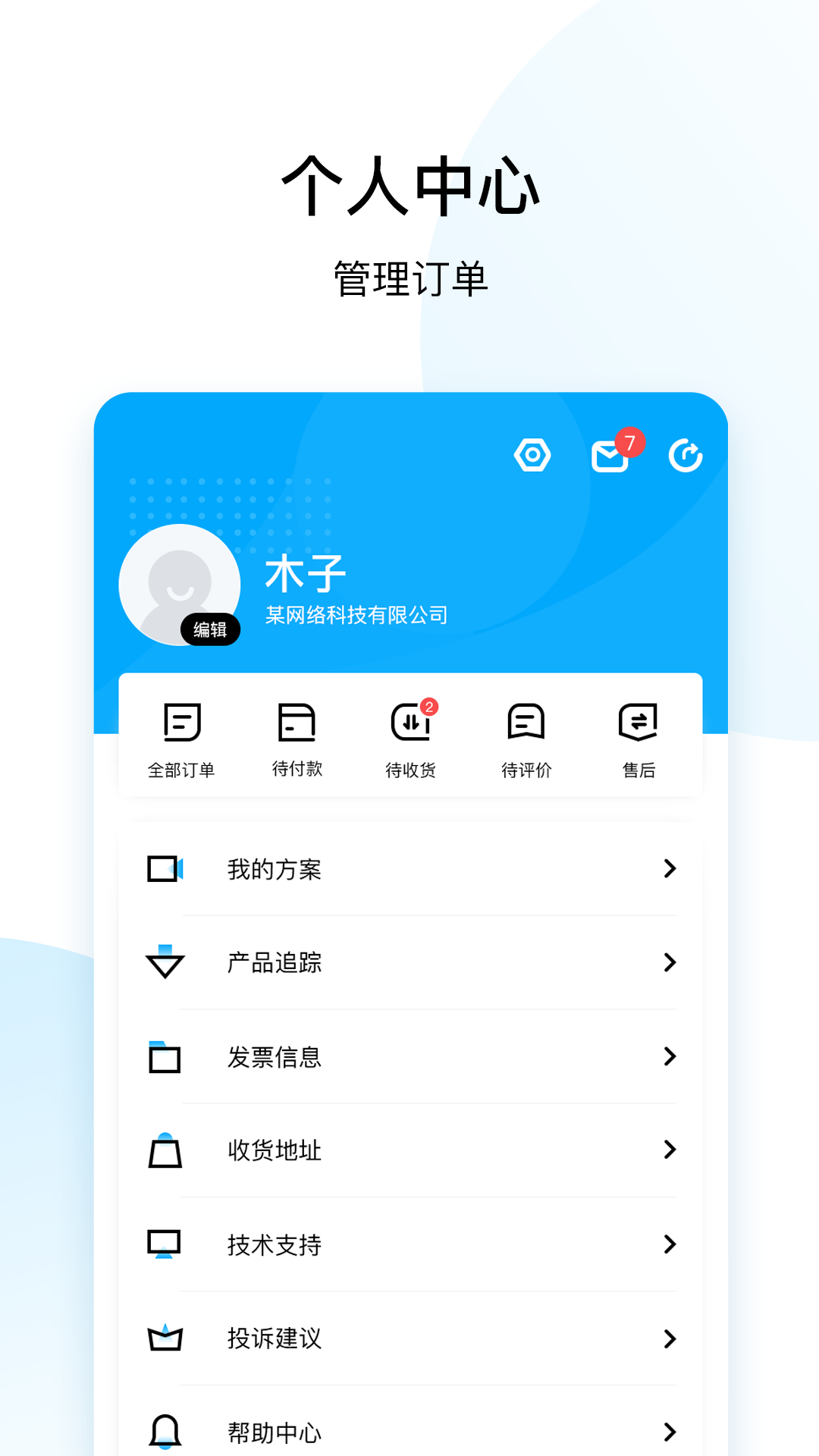 直驱在线截图4