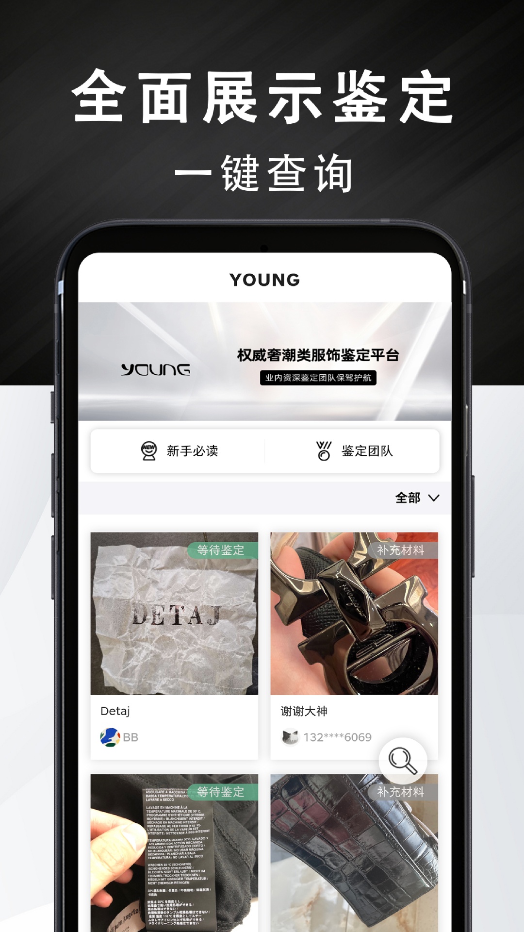 Youngv1.0.44截图5