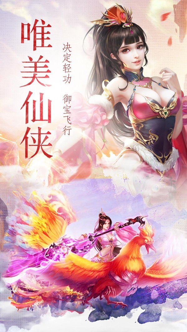 万世神尊截图3