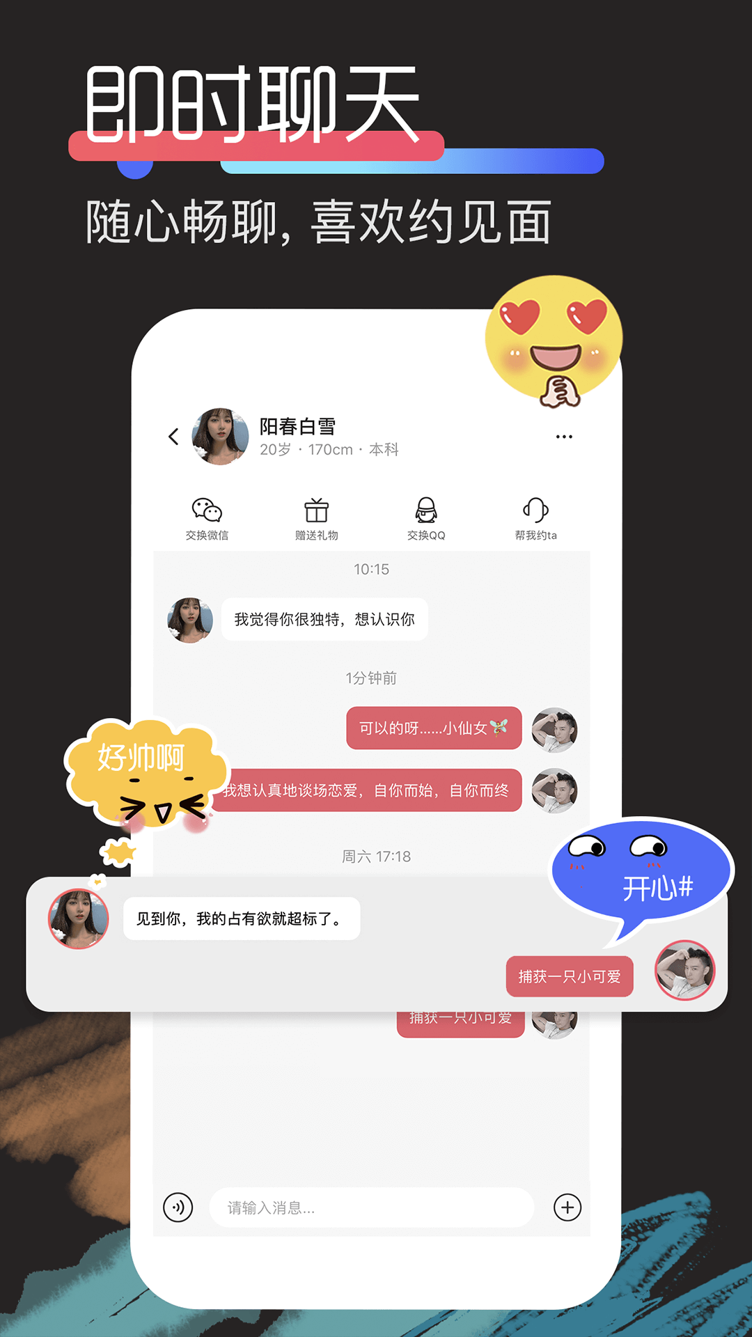 积木v6.2截图2