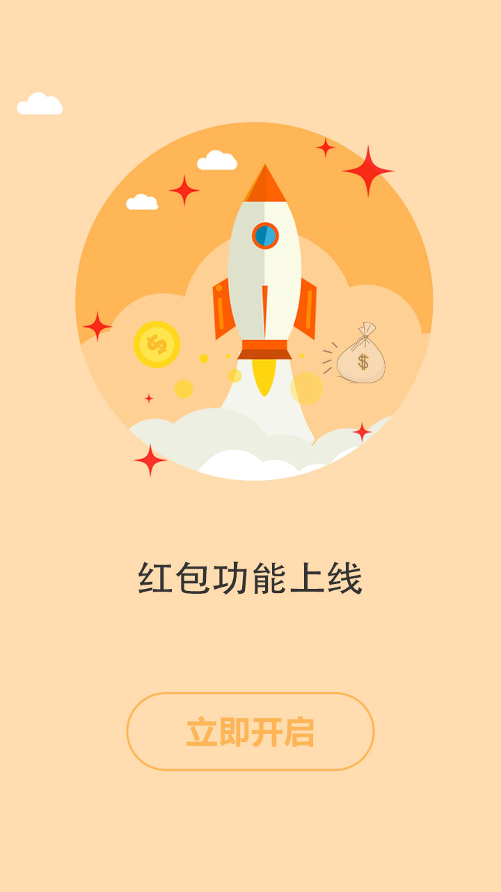 书耽耽美小说v2.3.2截图1