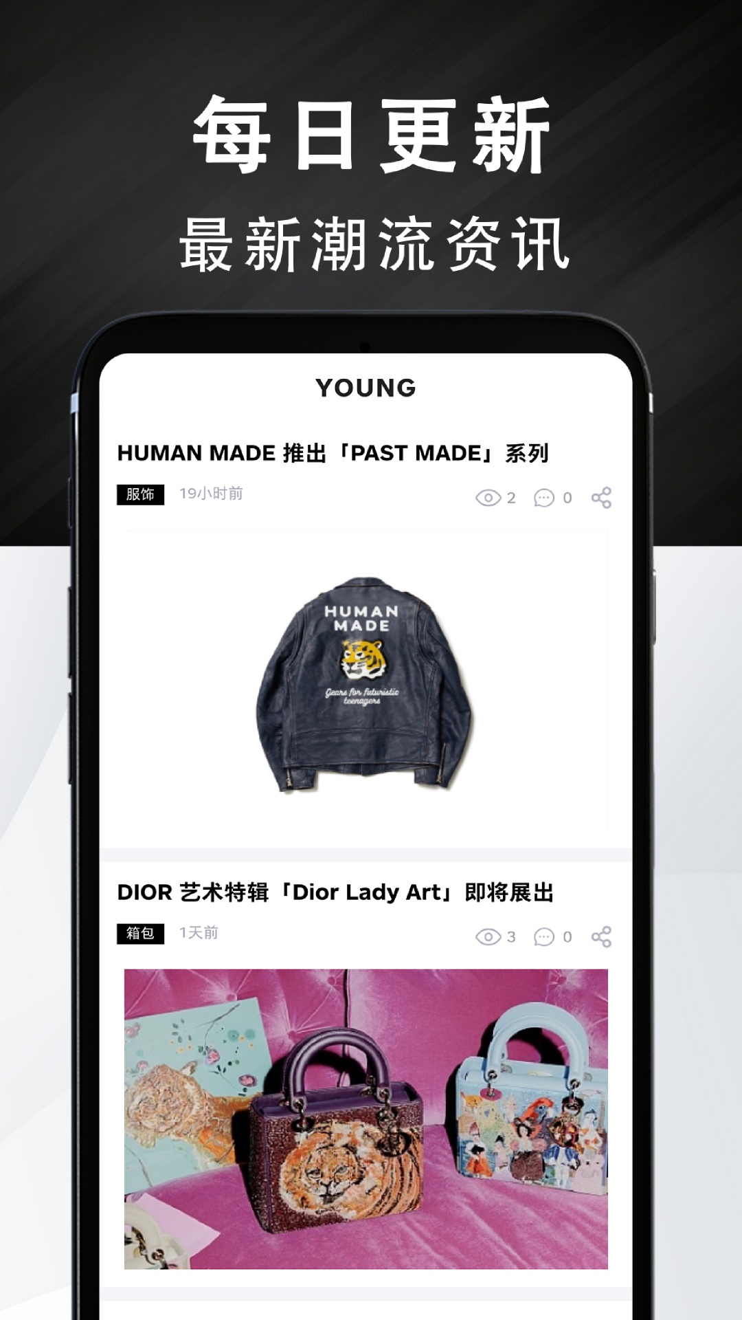 Youngv1.0.44截图1